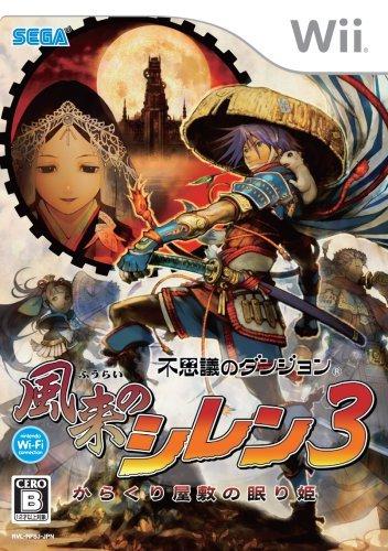 Fushigi no Dungeon: Furai no Shiren 3 JP Wii