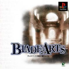 Blade Arts JP Playstation Prices