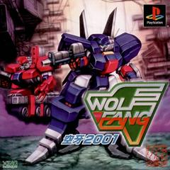 Wolf Fang: Kuuga 2001 JP Playstation Prices