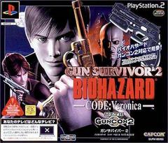 Gun Survivor 2 Biohazard Code: Veronica [Gun Bundle] JP Playstation 2 Prices