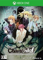 Chaos;Child [Limited Edition] JP Xbox One Prices