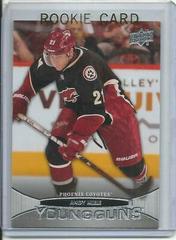 Andy Miele Hockey Cards 2011 Upper Deck Prices