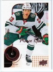 Marco Rossi Hockey Cards 2022 Upper Deck MVP 20th Anniversary Prices