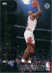 Michael Jordan, Dominique Wilkins #SP2 Basketball Cards 1993 Upper Deck Prices