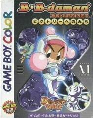 Bomberman B-Daman Bakugaiden: Victory heno Michi JP GameBoy Color Prices