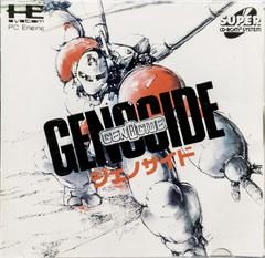 Genocide JP PC Engine CD Prices