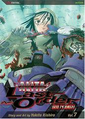 Alita: Last Order Vol. 7: Guilty Angel (2006) Comic Books Alita: Last Order Prices