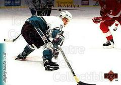 Paul Kariya Hockey Cards 1995 Upper Deck Prices