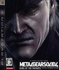 Metal Gear Solid 4: Guns of the Patriots JP Playstation 3 Prices