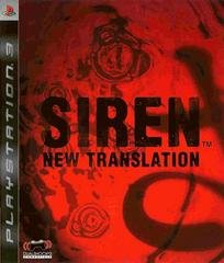 Siren: New Translation Asian English Playstation 3 Prices