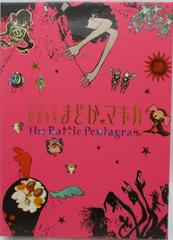 Puella Magi Madoka Magica: The Battle Pentagram [Limited Edition] JP Playstation Vita Prices