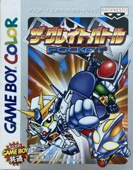 The Great Battle Pocket JP GameBoy Color Prices