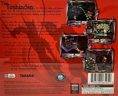 Back Cover | Battle Arena Toshinden 3 Playstation