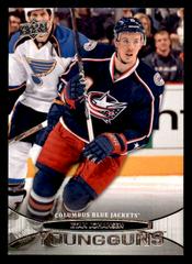 Ryan Johansen #465 Hockey Cards 2011 Upper Deck Prices