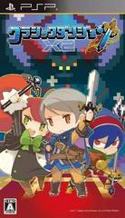 Classic Dungeon X2 JP PSP Prices