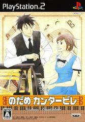 Nodame Cantabile JP Playstation 2 Prices
