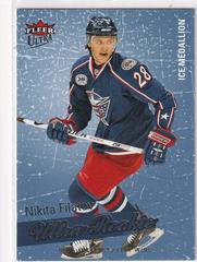 Nikita Filatov [Ice Medallion] Hockey Cards 2008 Ultra Prices
