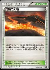 Scorched Earth #157 Pokemon Japanese Best of XY Prices