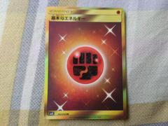 Fighting Energy #62 Pokemon Japanese Alolan Moonlight Prices