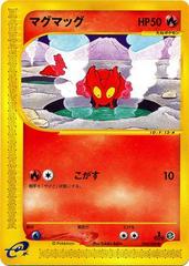 Slugma [1st Edition] #20 Pokemon Japanese Mysterious Mountains Prices