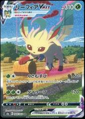 Leafeon VMAX #89 Pokemon Japanese Eevee Heroes Prices