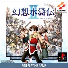 Genso Suikoden II JP Playstation Prices