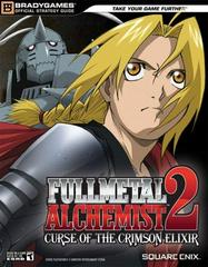 Fullmetal Alchemist 2 Curse of the Crimson Elixir [Bradygames] Strategy Guide Prices