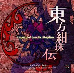 Touhou 15 - Legacy of Lunatic Kingdom PC Games Prices