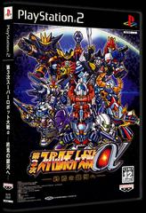 The 3rd Super Robot Wars Alpha: To the End of the Galaxy JP Playstation 2 Prices