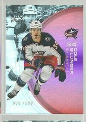 Cole Sillinger [Ruby] Hockey Cards 2021 Upper Deck Triple Dimensions Reflections Prices