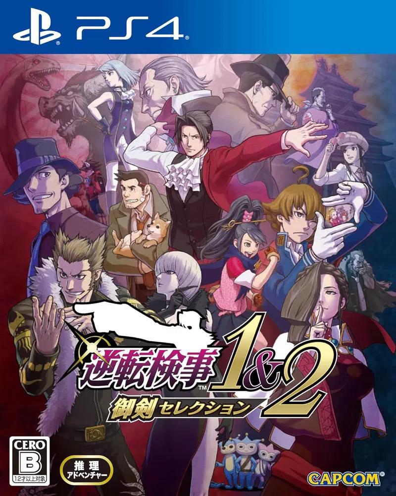 Ace Attorney Investigations Collection JP Playstation 4