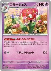 Florges #38 Pokemon Japanese Crimson Haze Prices