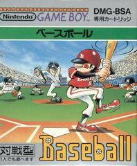Baseball JP GameBoy Prices