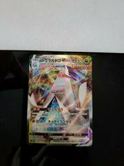 Duraludon VMAX Pokemon Japanese Skyscraping Perfection Prices
