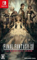 Final Fantasy XII The Zodiac Age JP Nintendo Switch Prices