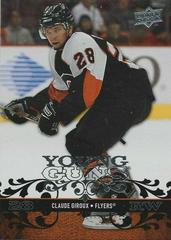 Claude Giroux Hockey Cards 2008 Upper Deck Prices