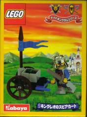 King Leo's Cart LEGO Castle Prices