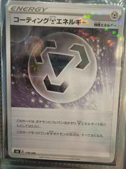 Coating Metal Energy Pokemon Japanese VMAX Climax Prices