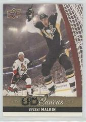 Evgeni Malkin Hockey Cards 2013 Upper Deck Canvas Prices