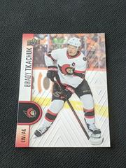 Brady Tkachuk #7 Hockey Cards 2022 Upper Deck Tim Hortons Prices