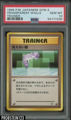 Transparent Walls Pokemon Japanese Challenge from the Darkness Prices