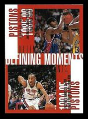 Defining Moments Detroit Pistons [Joe Dumars / Grant Hill/ Dennis Rodman / Lindsey Hunter] #338 Basketball Cards 1997 Upper Deck Prices