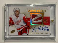 Anthony Mantha [Limited Patch Autograph] Hockey Cards 2016 SP Authentic Prices