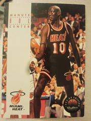 Minute Bol Basketball Cards 1993 Skybox Premium Prices