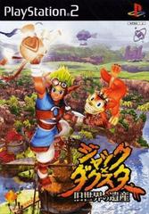 Jak and Daxter The Precursor Legacy JP Playstation 2 Prices