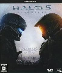 Halo 5: Guardians JP Xbox One Prices