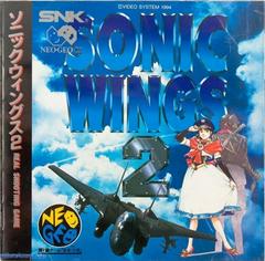 Sonic Wings 2 JP Neo Geo CD Prices