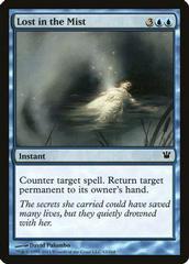Lost in the Mist Magic Innistrad Prices
