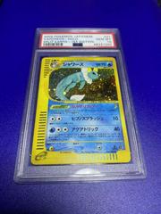 Vaporeon [1st Edition] Pokemon Japanese Split Earth Prices