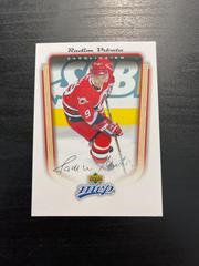 Radim Vrbata #74 Hockey Cards 2005 Upper Deck MVP Prices